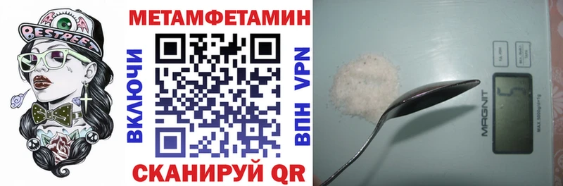 Amphetamine 97% Лихославль