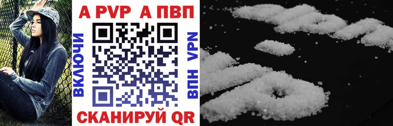 Альфа ПВП крисы CK  продажа наркотиков  Лихославль 