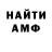 Амфетамин VHQ Adam Seliga