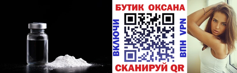 что такое Лихославль Бутират GHB