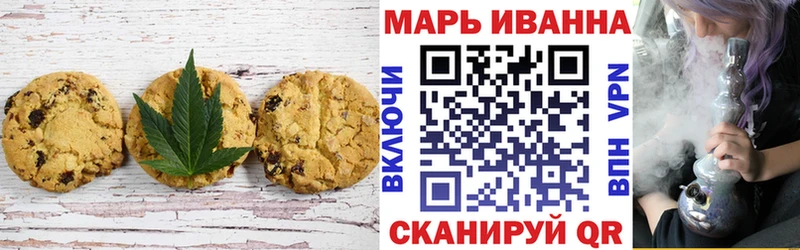 купить Лихославль Еда ТГК марихуана