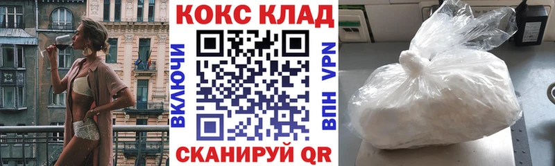 Cocaine Колумбийский  Лихославль 