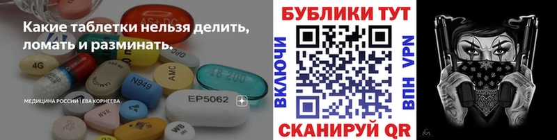 маркетплейс состав  Лихославль  ЭКСТАЗИ TESLA 