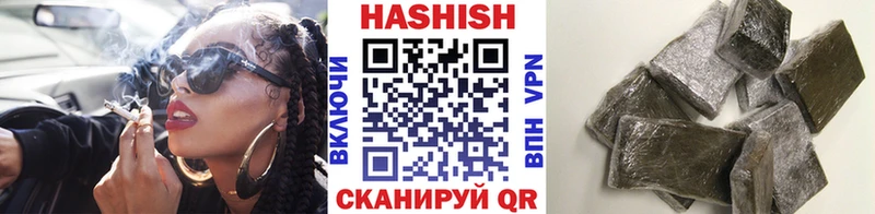 закладки Лихославль ГАШ VHQ