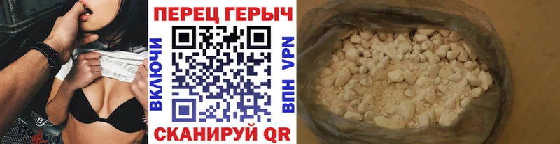 купить закладку  Лихославль  ГЕРОИН герыч 