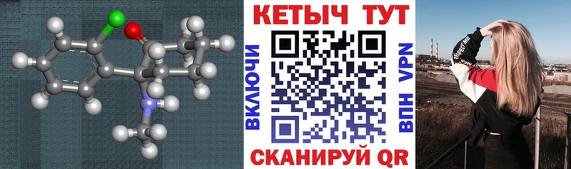 Кетамин ketamine  ссылка на мегу ТОР  Лихославль 