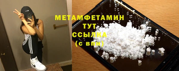альфа пвп VHQ Арсеньев