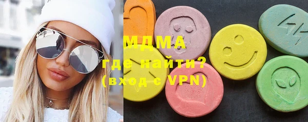 альфа пвп VHQ Арсеньев