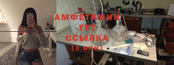 альфа пвп VHQ Арсеньев