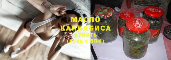 дистиллят марихуана Армянск