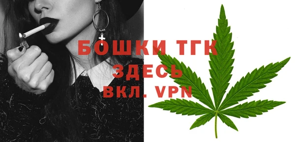 альфа пвп VHQ Арсеньев