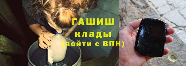 амфетамин Аркадак