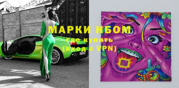 дистиллят марихуана Армянск