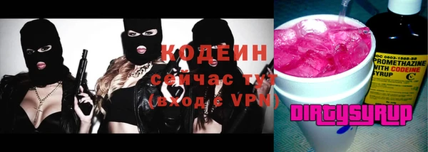 амфетамин Аркадак