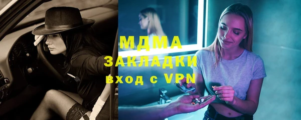 альфа пвп VHQ Арсеньев