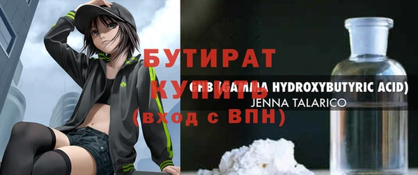 амфетамин Аркадак