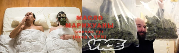 амфетамин Аркадак
