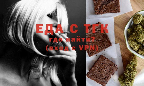 метамфетамин Алексин