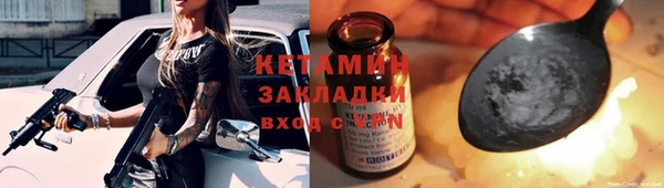 амфетамин Аркадак