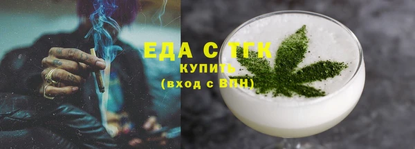 дистиллят марихуана Армянск