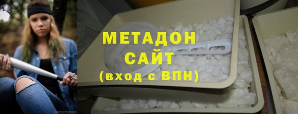 дистиллят марихуана Армянск