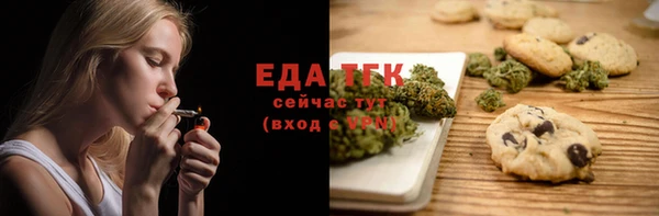 дистиллят марихуана Армянск
