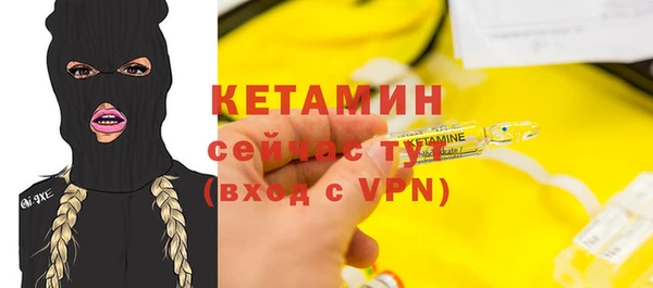 альфа пвп VHQ Арсеньев