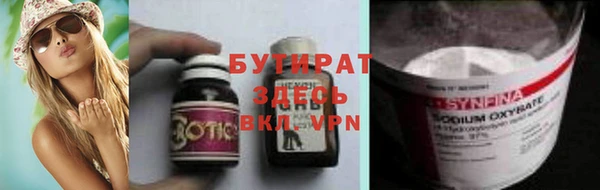 амфетамин Аркадак
