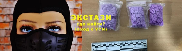 амфетамин Аркадак