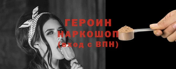 каннабис Семилуки