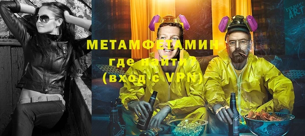 дистиллят марихуана Армянск