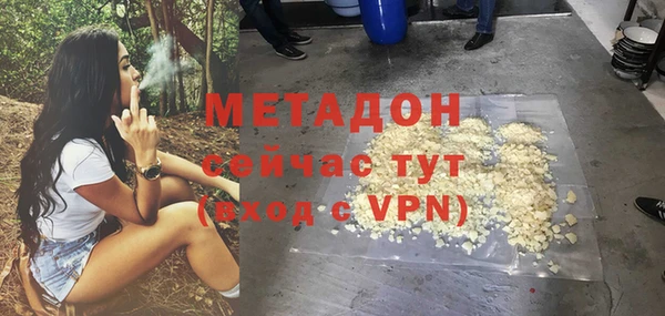 альфа пвп VHQ Арсеньев