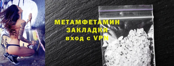амфетамин Аркадак