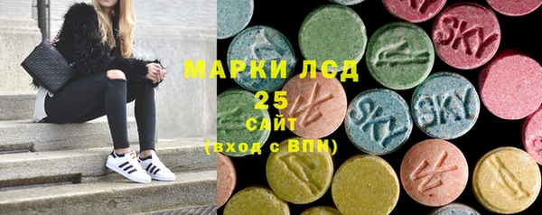 амфетамин Аркадак