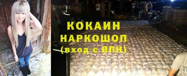 альфа пвп VHQ Арсеньев