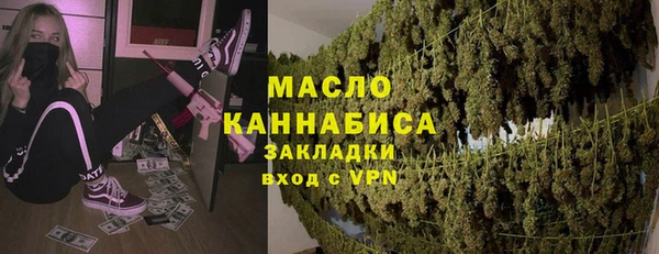 амфетамин Аркадак