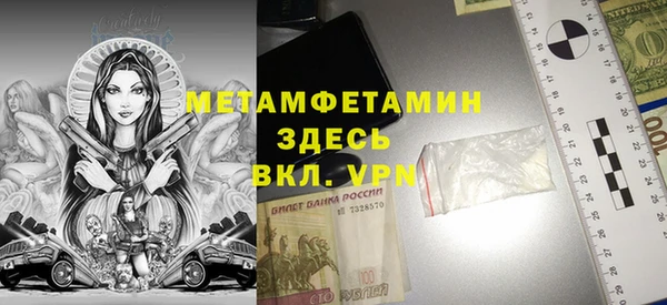 амфетамин Аркадак