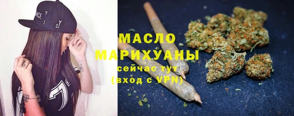 дистиллят марихуана Армянск
