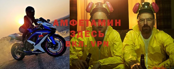 стафф Алзамай