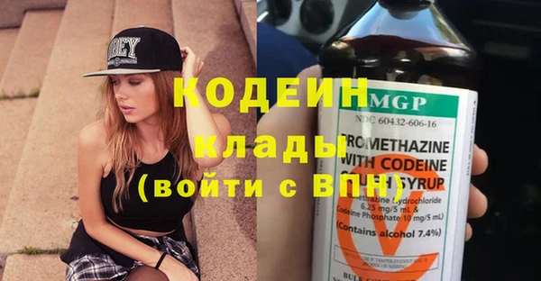 ECSTASY Семикаракорск