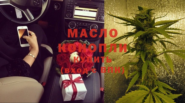 дистиллят марихуана Армянск