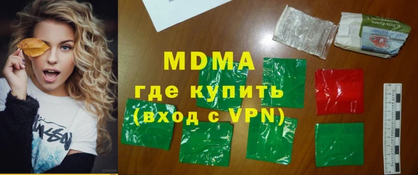 альфа пвп VHQ Арсеньев