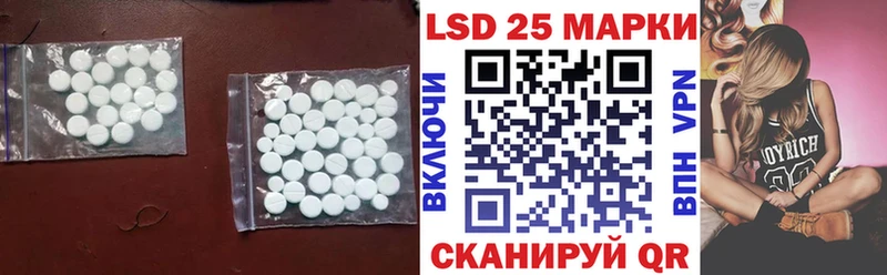 купить закладку  Лихославль  LSD-25 экстази кислота 