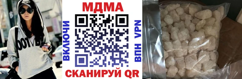 как найти наркотики  Лихославль  MDMA молли 