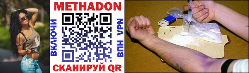 МЕТАДОН мёд  KRAKEN как войти  Лихославль 