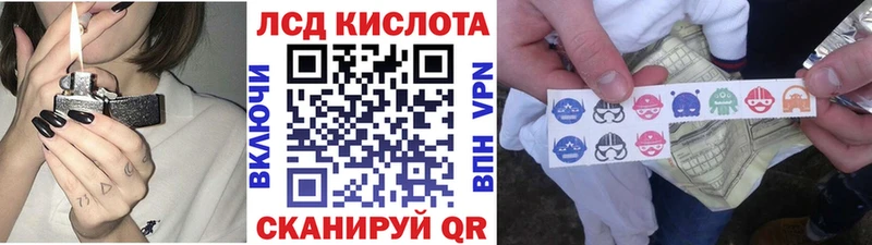 где можно купить наркотик  Лихославль  Марки N-bome 1,8мг 