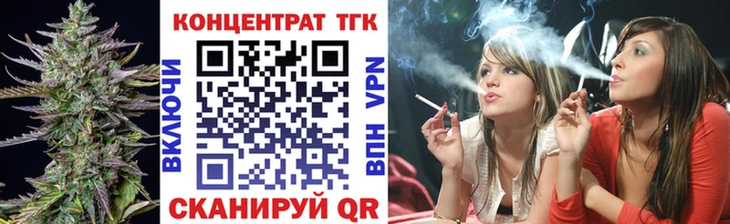 ТГК вейп с тгк  Лихославль 