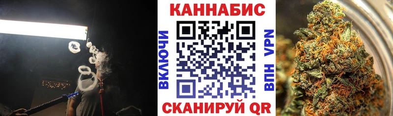 Конопля семена  купить  сайты  Лихославль 